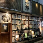 越後一会 十郎 - 