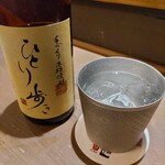 Shouchuu Ba Nenjuu Muchuu - 芋焼酎 ひとり歩き