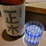 Shouchuu Ba Nenjuu Muchuu - 芋焼酎 正木 紫芋仕込み