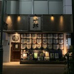 越後一会 十郎 - 