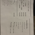 越後一会 十郎 - 