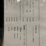 越後一会 十郎 - 