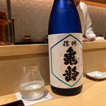 銀座 しのはら - 