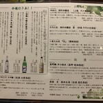 越後一会 十郎 - 