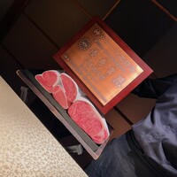 神戸牛炉釜ステーキ GINZA KOKO炉 - 
