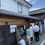 釜揚うどん店あおやま - 