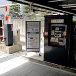 Oriental Beach - ホテル1Fに駐車場タイムズがあって便利⭐️レストラン¥2000以上で2時間無料⭐️