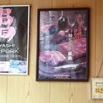 まるやま食堂 - 