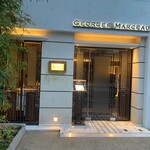 RESTAURANT GEORGES MARCEAU - 