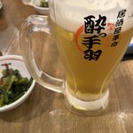 居酒屋革命 酔っ手羽 - 