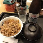 松屋 - 料理写真: