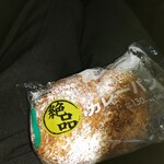 LAWSON - 料理写真: