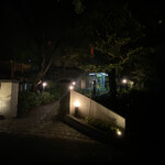 浜名湖オーベルジュ キャトルセゾン - 