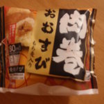 ファミリーマート - 肉巻おむすび