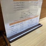 リッチなカレーの店 アサノ - 