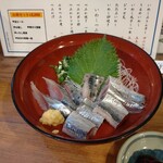 宝山 いわし料理 大松 - 