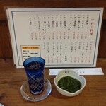 宝山 いわし料理 大松 - 