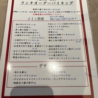 中国料理 桃李 - 