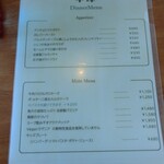 古民家レストラン 平津 - 