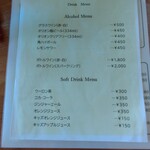 古民家レストラン 平津 - 