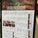 Yakiniku Kitasuna Toraji - 