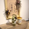 アイスは別腹 渋谷店