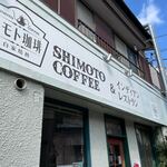 Shimoto Kohi - 