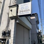 カルチャーゆめ - 