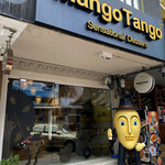 マンゴ　タンゴ - 