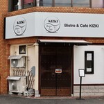Bistro&Cafe KIZKI - 東区泉2丁目の住宅街にあります