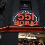 551蓬莱 - 