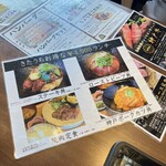 塊肉 石窯焼 肉's Kitchen きたうち - お得な1,000円ランチ