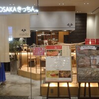 OSAKAきっちん。 東急プラザ渋谷店 - 