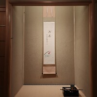 膳司 水光庵 - 