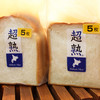 Pasco夢パン工房 - 料理写真:北海道産小麦を使った、北海道限定版の「超熟」。もっちりしっとり食感が人気です。