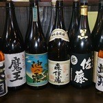 浅草酒場　岡本 - 