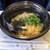 倉敷うどん ぶっかけふるいち JR岡山駅新幹線上りホーム店