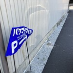 スープ屋さん - 