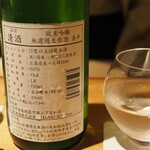 馳走 啐啄一十  - 