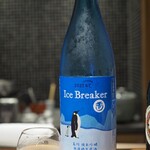 馳走 啐啄一十  - 