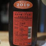 馳走 啐啄一十  - 