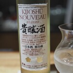 馳走 啐啄一十  - 