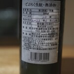 馳走 啐啄一十  - 