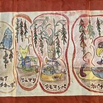 スープ屋さん - 