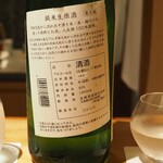 馳走 啐啄一十  - 