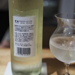 馳走 啐啄一十  - 