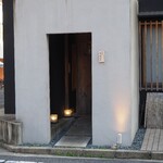 馳走 啐啄一十  - 