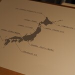 馳走 啐啄一十  - 