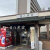 亀八食堂