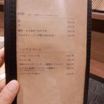 蕎麦前 中手 とうは - メニュー